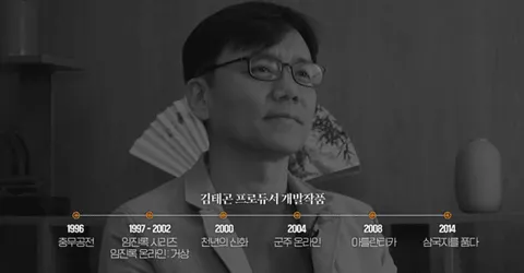 조이시티, '프로젝트 임진' 퍼블리싱에 주가 이틀 연속 급등