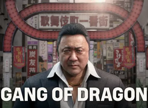 넷이즈, 나고시 스튜디오 투자 중단: '갱 오브 드래곤' 위기