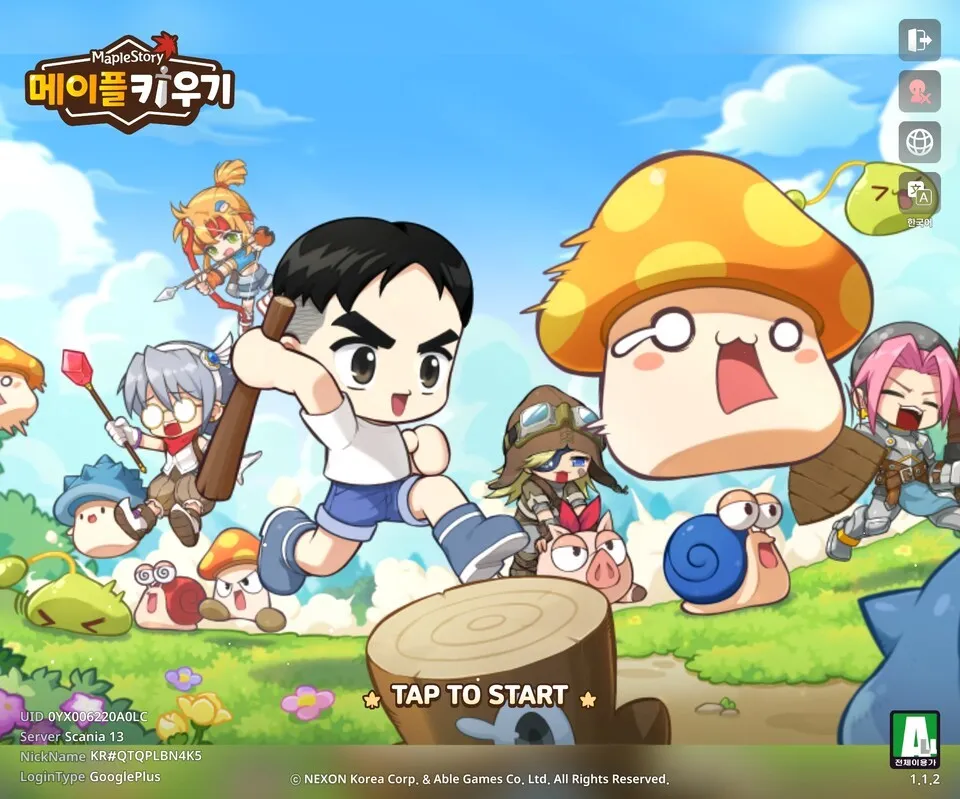 메이플 키우기 - 방치형 게임 흥행의 신호탄