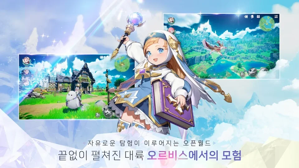 드래곤소드 전투 시스템