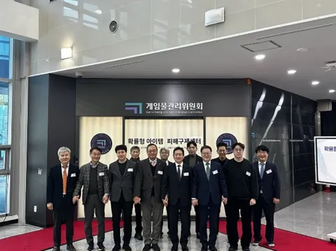 확률형 아이템 피해구제센터 출범: 게임 이용자 보호의 새 지평