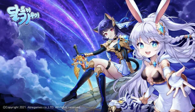 에이블게임즈 달토끼 키우기