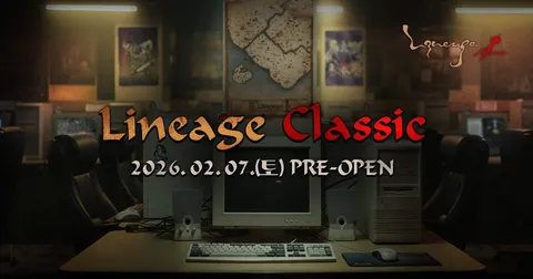 리니지 클래식 2월 7일 오픈, 모바일 없이 PC 단독 출시