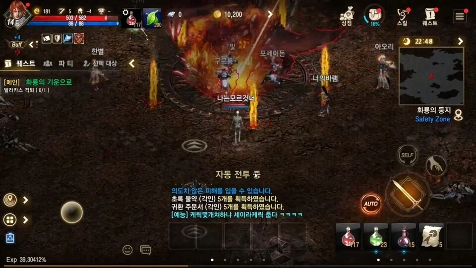 리니지 클래식 게임 화면