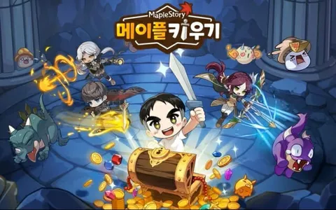 메이플 키우기 전액환불, 넥슨 창립 이래 최악의 사태