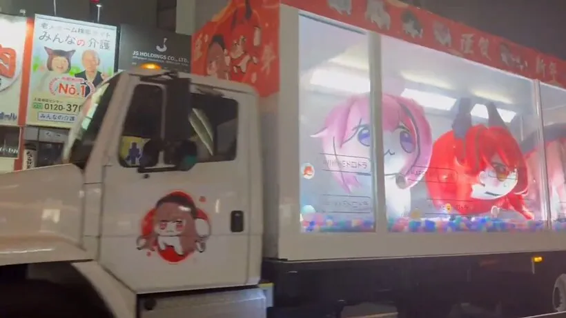 일본 거리에서 포착된 도로롱 트럭 - 글로벌 인기를 보여준다