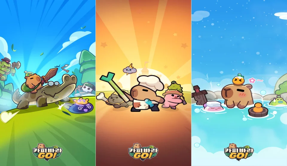 카피바라고 게임 화면