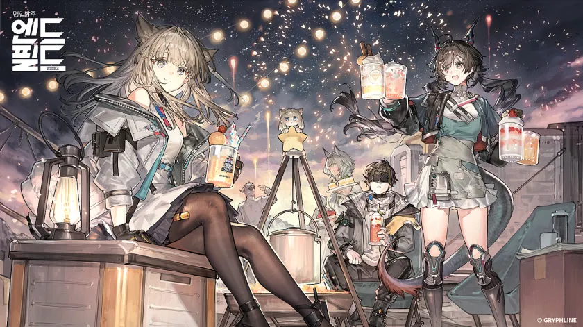 명일방주: 엔드필드 공식 키비주얼