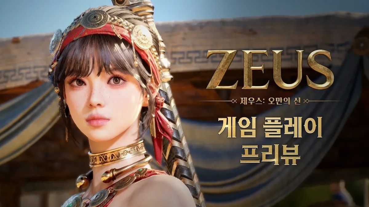 대형 몬스터와 전투하는 캐릭터 화면