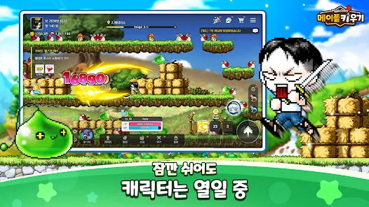 2026년 1월 모바일 게임 매출 순위 - 메이플 키우기의 독주 대표 이미지