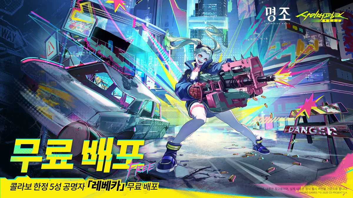 2026년 5월 서브컬쳐 게임 매출 순위 대표 이미지