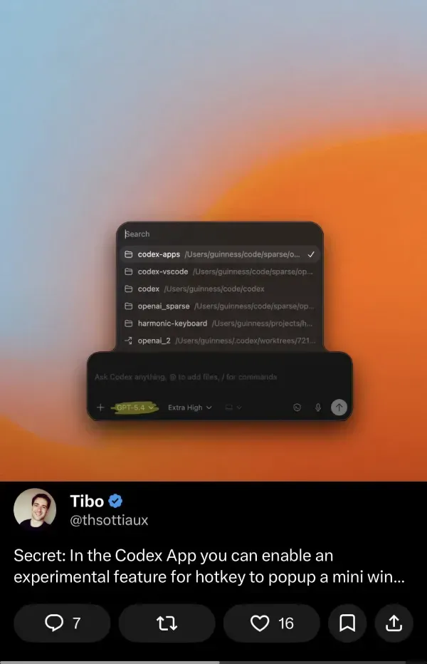 GPT 5.4 Codex 모델 셀렉터 UI 스크린샷 OpenAI 유출
