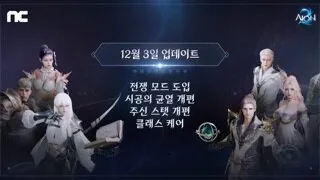 카발RED, 출시 첫 주 구글 인기 1위 등극