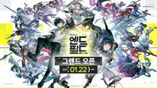 명일방주: 엔드필드, 글로벌 정식 출시로 서브컬처 대전 개막