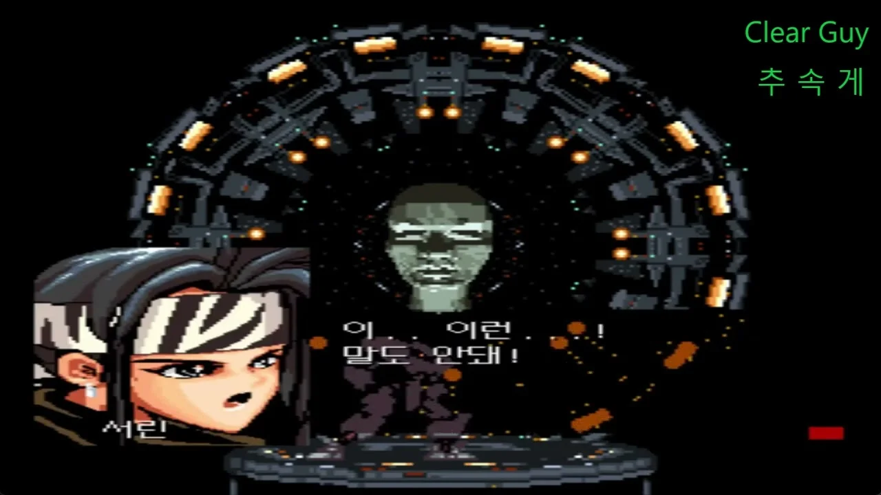 불기둥 크레센츠 게임 플레이 화면